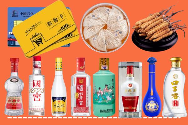 德州附近名酒回收