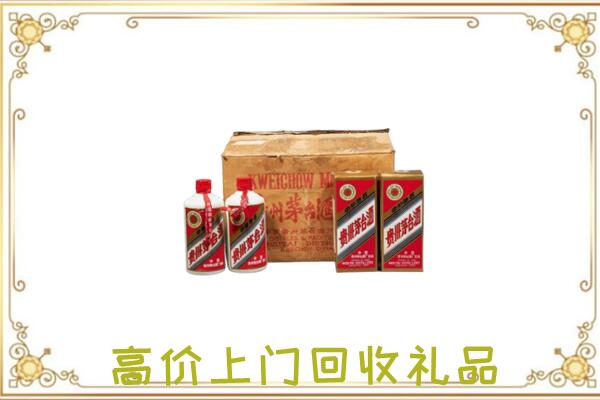 德州附近回收铁盖茅台