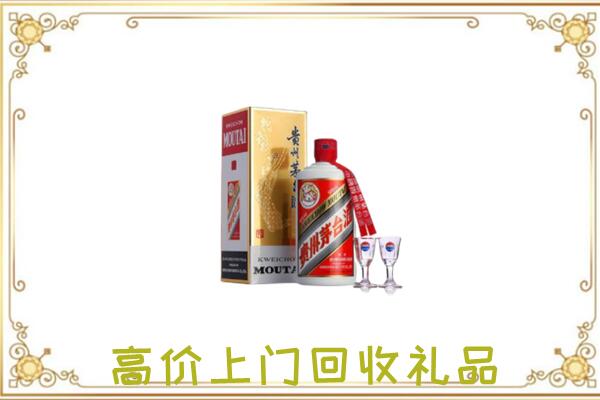 德州附近回收茅台酒