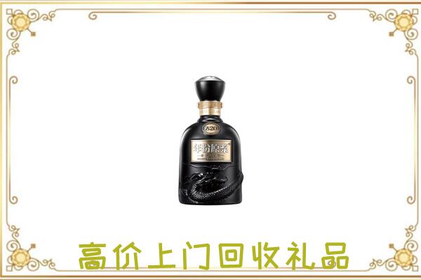 德州周边回收古井贡酒
